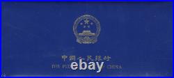 Coin China Currency Set 1980 Original Packaged Brilliant Uncirculated nswleipzig