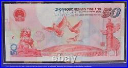 Coin Proof 1999 Commemorative China Set 50 Yuan Banknote