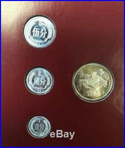 Coin Sets Of All Nations China 1981 Proof 1 Yuan 5,2,1 Jiao And 5,2,1 Fen