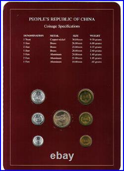 Coin Sets of All Nations CHINA. 1981-82, 7 Coin Set. 1 Fen 1 Yuan. UNC