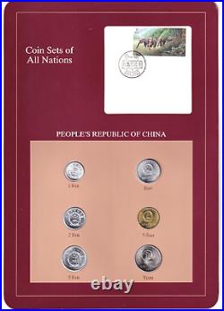 Coin Sets of All Nations CHINA 1988-95, 6 Coin Set. 1 Fen 1 Yuan. UNC