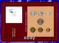 Coin Sets of All Nations China 1977-1982 UNC 1 Yuan 5,2,1 Jiao 1981 1 Fen 1977