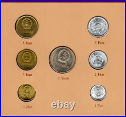 Coin Sets of All Nations China 1977-1982 UNC 1 Yuan 5,2,1 Jiao 1981 1 Fen 1977