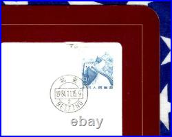 Coin Sets of All Nations China 1977-1982 UNC 1 Yuan 5,2,1 Jiao 1981 1 Fen 1977