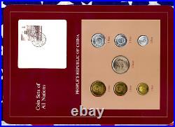 Coin Sets of All Nations China 1978-1982 UNC 1 Yuan 5,2,1 Jiao 1981 2 Fen 1978 Coin Sets of All Nations China 1978-1982 UNC 1 Yuan 5,2,1 Jiao 1981 2 Fen 1978