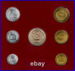 Coin Sets of All Nations China 1978-1982 UNC 1 Yuan 5,2,1 Jiao 1981 2 Fen 1978 Coin Sets of All Nations China 1978-1982 UNC 1 Yuan 5,2,1 Jiao 1981 2 Fen 1978