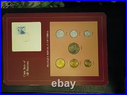 Coin Sets of All Nations China 1981-1982 UNC 1 Fen 1981 Proof