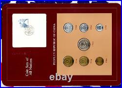 Coin Sets of All Nations China 1981-1982 UNC 1 Fen 1981 Proof Coin Sets of All Nations China 1981-1982 UNC 1 Fen 1981 Proof