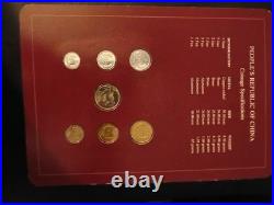 Coin Sets of All Nations China 1981-1982 UNC 1 Fen 1981 Proof