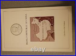 Coin Sets of All Nations China 1981-1982 UNC 1 Fen 1981 Proof
