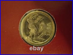 Coin Sets of All Nations China 1981-1982 UNC 1 Fen 1981 Proof