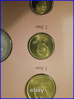 Coin Sets of All Nations China 1981-1982 UNC 1 Fen 1981 Proof