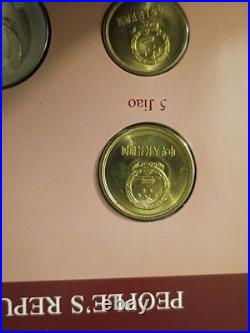 Coin Sets of All Nations China 1981-1982 UNC 1 Fen 1981 Proof