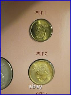 Coin Sets of All Nations China 1981-1982 UNC 1 Fen 1981 Proof