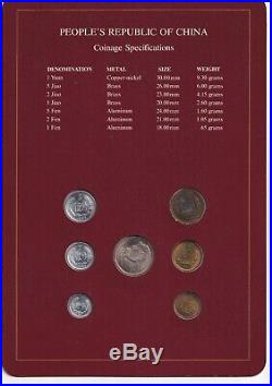 Coin Sets of All Nations China 1981-1982 UNC 1 Yuan 5,2,1 Ji with Stamp Rare UNC