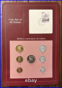 Coin Sets of All Nations China 1981-1982 UNC 1 Yuan 5,2,1 Jiao 1981