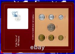 Coin Sets of All Nations China 1981-1982 UNC 1 Yuan 5,2,1 Jiao 1981
