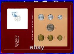 Coin Sets of All Nations China 1981-1982 UNC 1 Yuan 5,2,1 Jiao 1981
