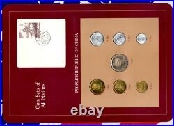Coin Sets of All Nations China 1981-1982 UNC 1 Yuan 5,2,1 Jiao 1981 Coin Sets of All Nations China 1981-1982 UNC 1 Yuan 5,2,1 Jiao 1981