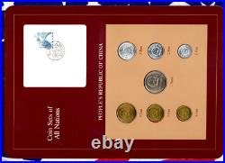 Coin Sets of All Nations China 1981-1982 UNC 1 Yuan 5,2,1 Jiao 1981 Coin Sets of All Nations China 1981-1982 UNC 1 Yuan 5,2,1 Jiao 1981