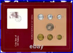 Coin Sets of All Nations China 1981-1982 UNC 1 Yuan 5,2,1 Jiao 1981
