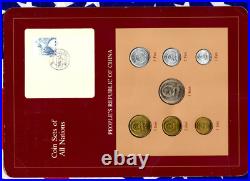Coin Sets of All Nations China 1981-1982 UNC 1 Yuan 5,2,1 Jiao 1981