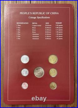 Coin Sets of All Nations China 1981-1982 UNC 1 Yuan 5,2,1 Jiao 1981