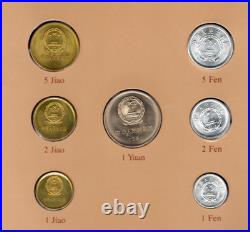 Coin Sets of All Nations China 1981-1982 UNC 1 Yuan 5,2,1 Jiao 1981
