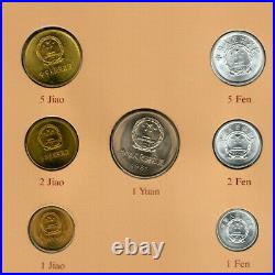 Coin Sets of All Nations China 1981-1982 UNC 1 Yuan 5,2,1 Jiao 1981