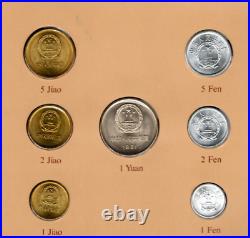 Coin Sets of All Nations China 1981-1982 UNC 1 Yuan 5,2,1 Jiao 1981