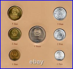 Coin Sets of All Nations China 1981-1982 UNC 1 Yuan 5,2,1 Jiao 1981