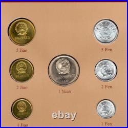 Coin Sets of All Nations China 1981-1982 UNC 1 Yuan 5,2,1 Jiao 1981