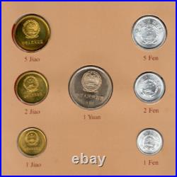 Coin Sets of All Nations China 1981-1982 UNC 1 Yuan 5,2,1 Jiao 1981 Coin Sets of All Nations China 1981-1982 UNC 1 Yuan 5,2,1 Jiao 1981