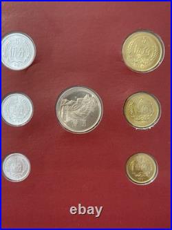 Coin Sets of All Nations China 1981-1982 UNC 1 Yuan 5,2,1 Jiao 1981