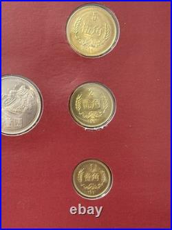 Coin Sets of All Nations China 1981-1982 UNC 1 Yuan 5,2,1 Jiao 1981