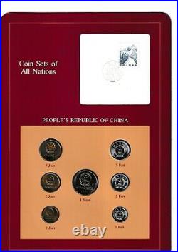 Coin Sets of All Nations China 1981-1982 UNC 1 Yuan 5,2,1 with Stamp Rare UNC