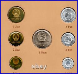 Coin Sets of All Nations China 1981-1983 Proof 1 Jiao 1981 2 Jiao 1982 Fen 1983