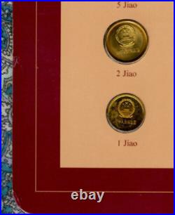 Coin Sets of All Nations China 1981-1983 UNC 1 Jiao 1983 Proof Coin Sets of All Nations China 1981-1983 UNC 1 Jiao 1983 Proof