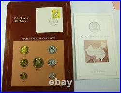 Coin Sets of All Nations China 1981 and 1982