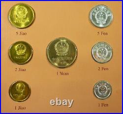 Coin Sets of All Nations China 1981 and 1982