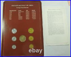 Coin Sets of All Nations China 1981 and 1982