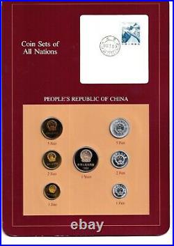 Coin Sets of All Nations China 1981 with Stamp VERY RARE ALL PROOF