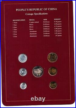 Coin Sets of All Nations China 1981 with Stamp VERY RARE ALL PROOF