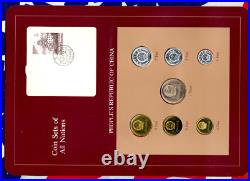 Coin Sets of All Nations China 1982 Proofs 1,2,5, Jiao 1.2.5 Fen Yuan is 1981 Coin Sets of All Nations China 1982 Proofs 1,2,5, Jiao 1.2.5 Fen Yuan is 1981