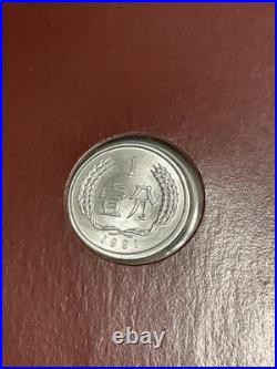 Coin Sets of All Nations China 1988-1995 Very Rare 6 Coin Set With Card