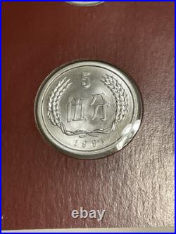 Coin Sets of All Nations China 1988-1995 Very Rare 6 Coin Set With Card