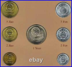 Coin Sets of All Nations China 7 coin set, 1981-1982 coins