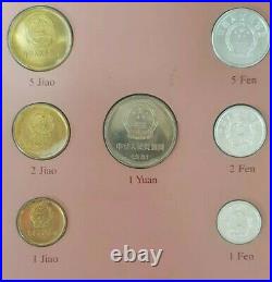 Coin Sets of All Nations China Coins Stamp 1981-1982 UNC 1 Yuan 5,2,1 Jiao 1981