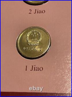 Coin Sets of All Nations China, People's Republic Of With Card 1981-1982 #2