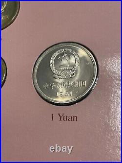 Coin Sets of All Nations China, People's Republic Of With Card 1981-1982 #2